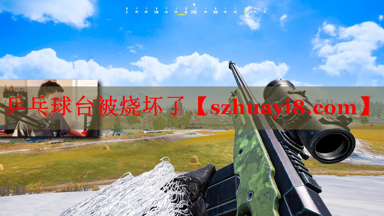 乒乓球台被烧坏了