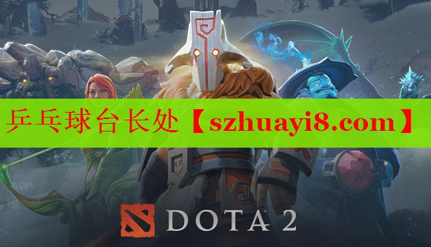 乒乓球台长处