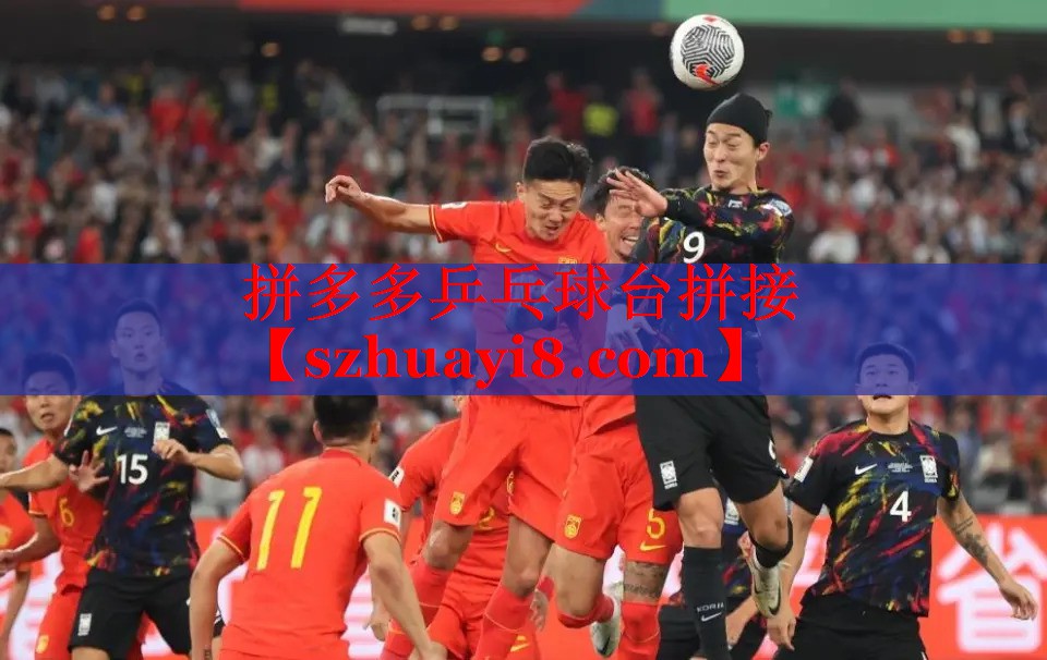 拼多多乒乓球台拼接 拼多多乒乓球台拼接