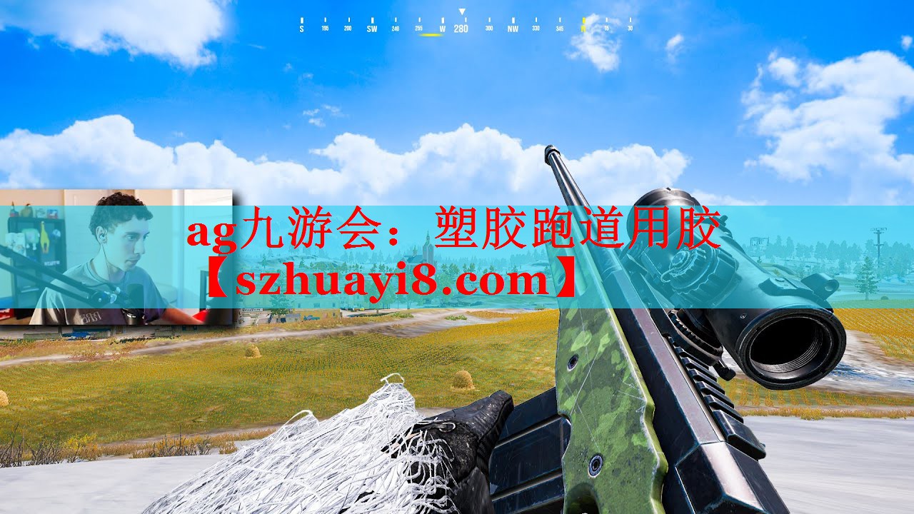 塑胶跑道用胶 塑胶跑道用胶