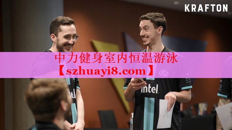 中力健身室内恒温游泳 中力健身室内恒温游泳