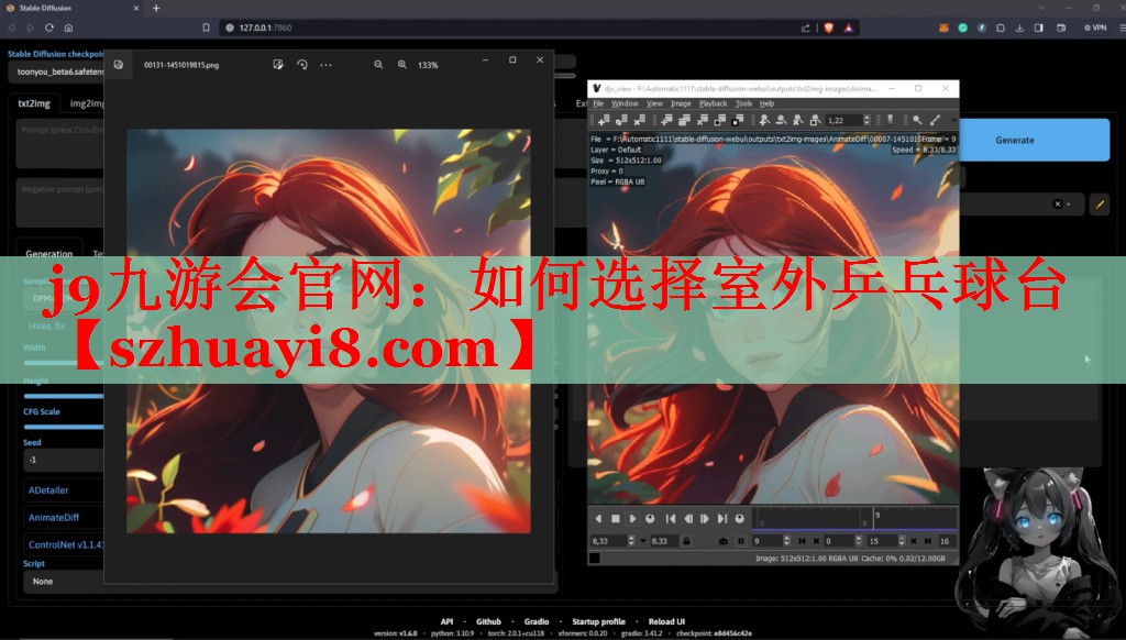 如何选择室外乒乓球台 如何选择室外乒乓球台