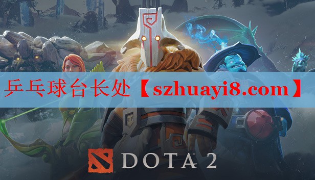 乒乓球台长处 乒乓球台长处